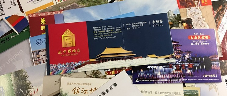 一券难求!中签率仅为0.0003825294%