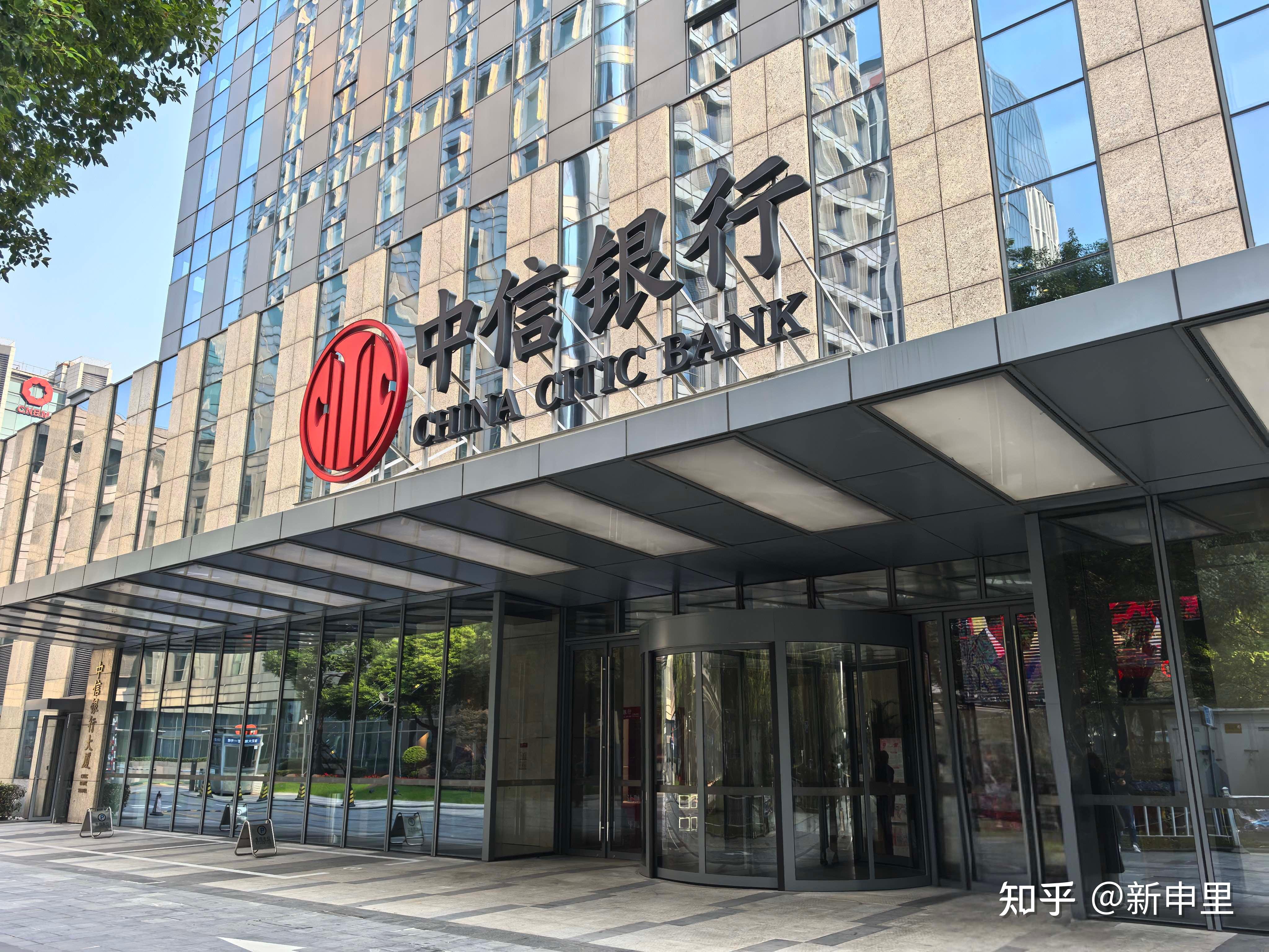 中信证券开展上交所首批公司债券续发行