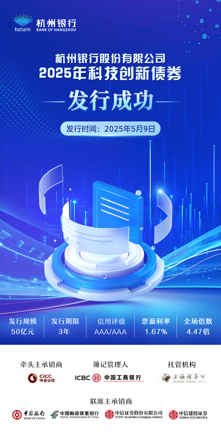 21天总发行量3391亿元 债券市场“科技板”加速落地