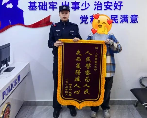 【“双争”“四有”专刊】 警企同心筑防线 护航老字号焕新机