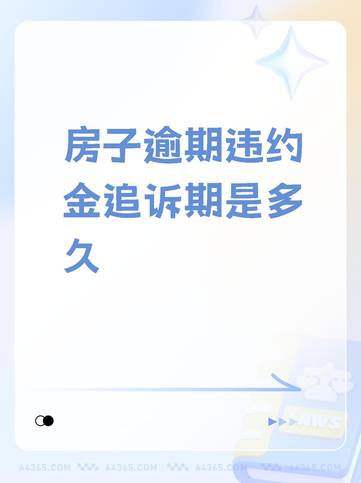 报告：一季度房企境内债和境外债违约现象较之前有所好转