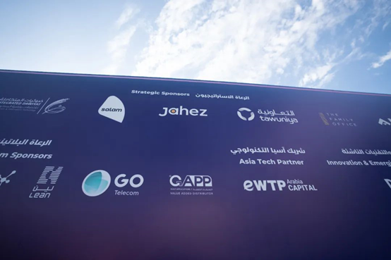 易达资本设立香港办公室 做好中国沙特“超级联络人”