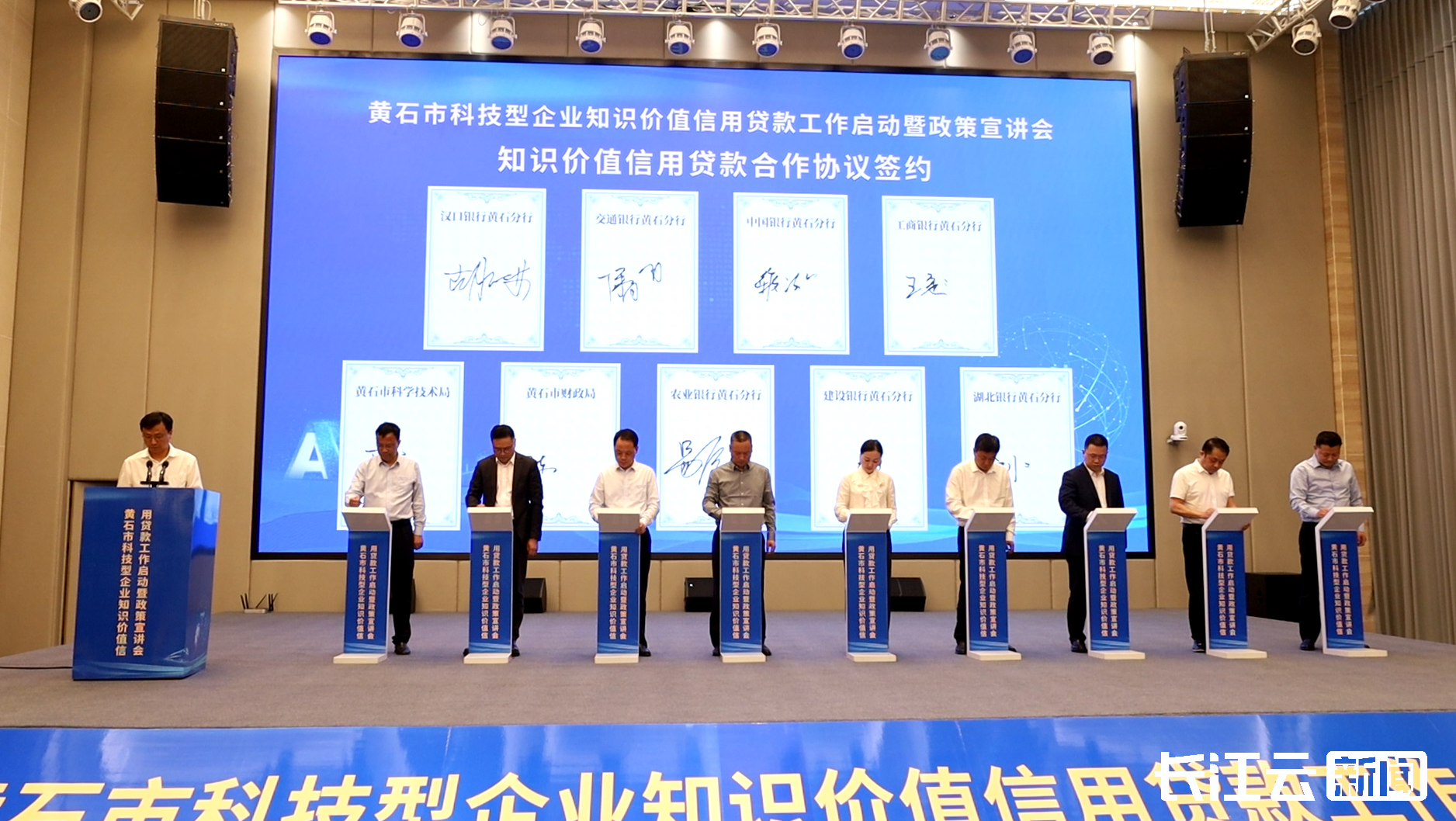 为硬科技注入“耐心资本” 成都银行成功承销首批科创债