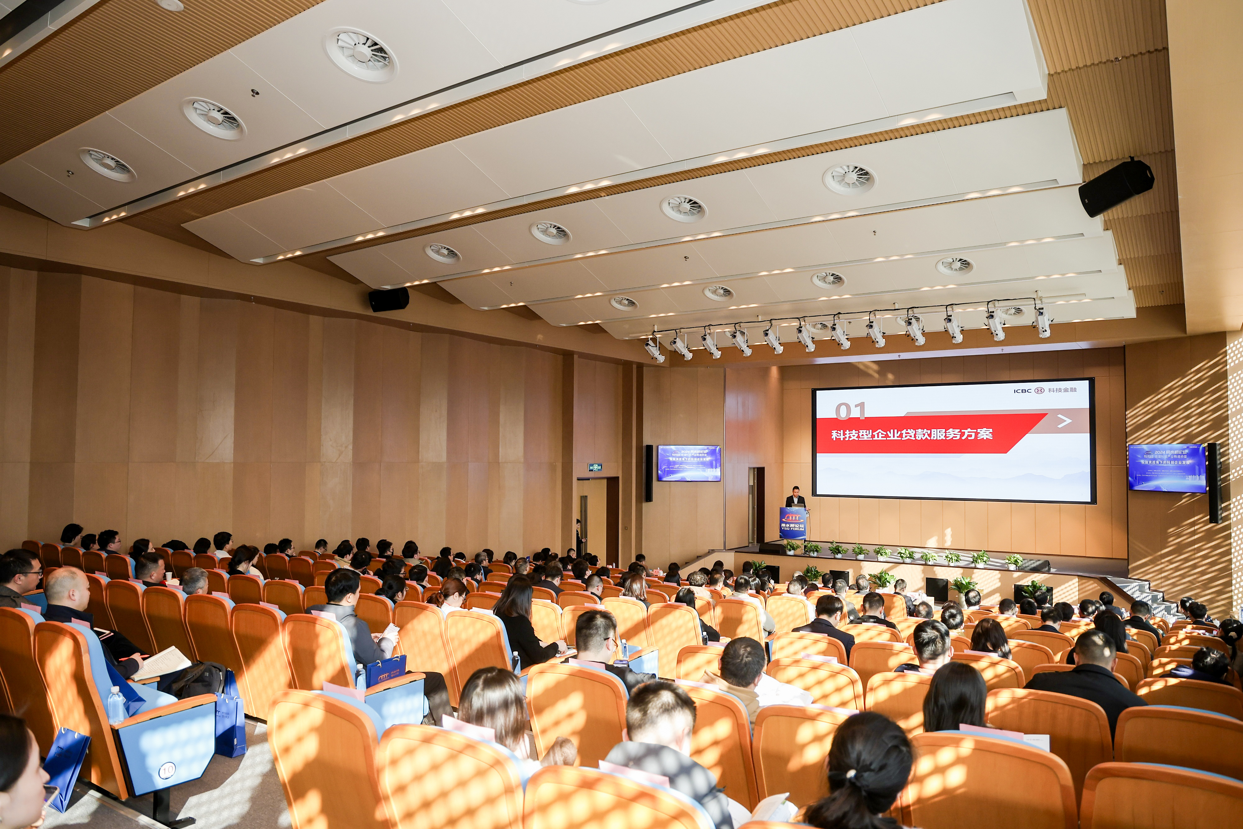 嘉兴市联合上海证券交易所举办科创债券新政专题培训会 助力科创企业把握机遇