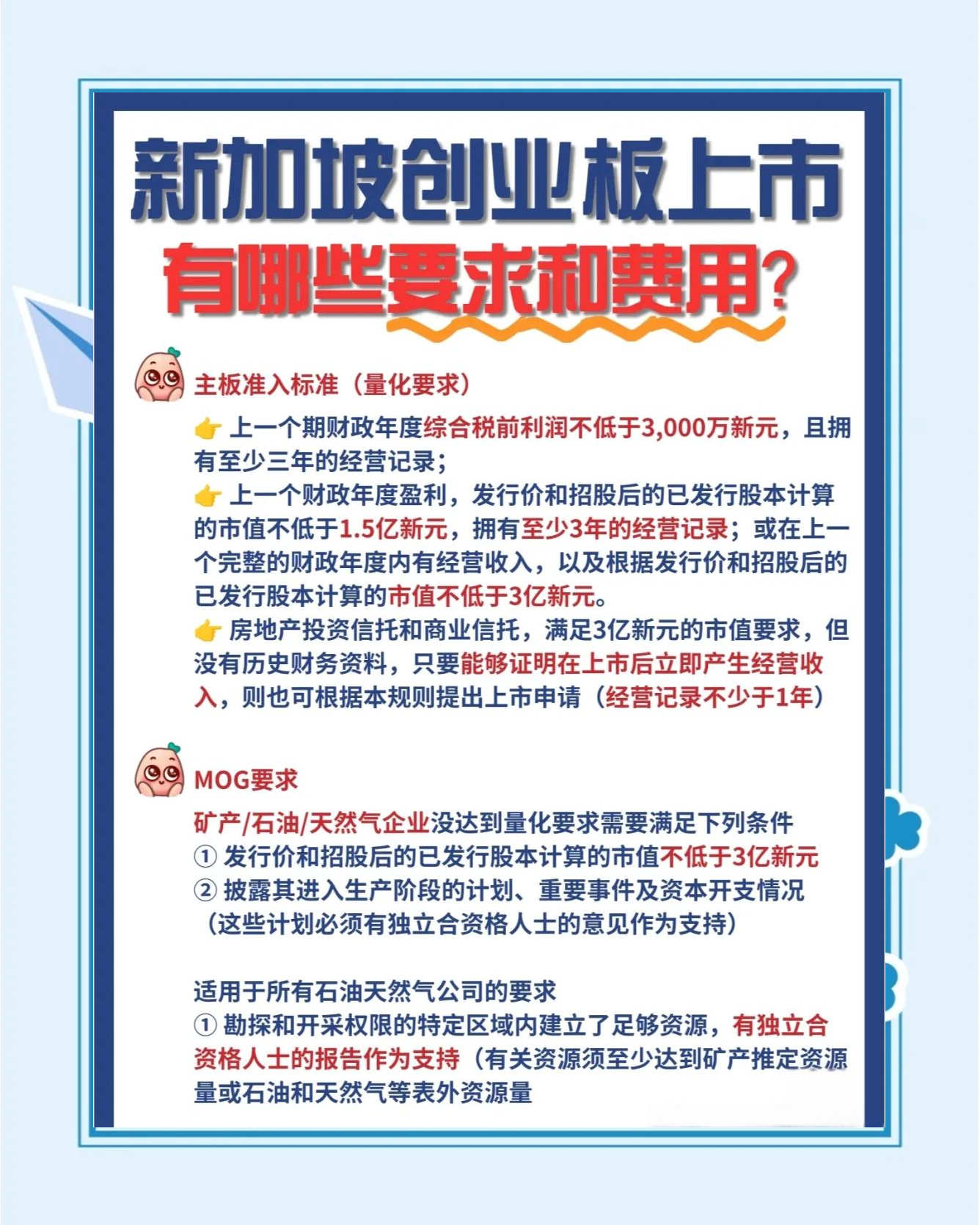 创业板年内首批受理企业出炉！背后创投机构云集→