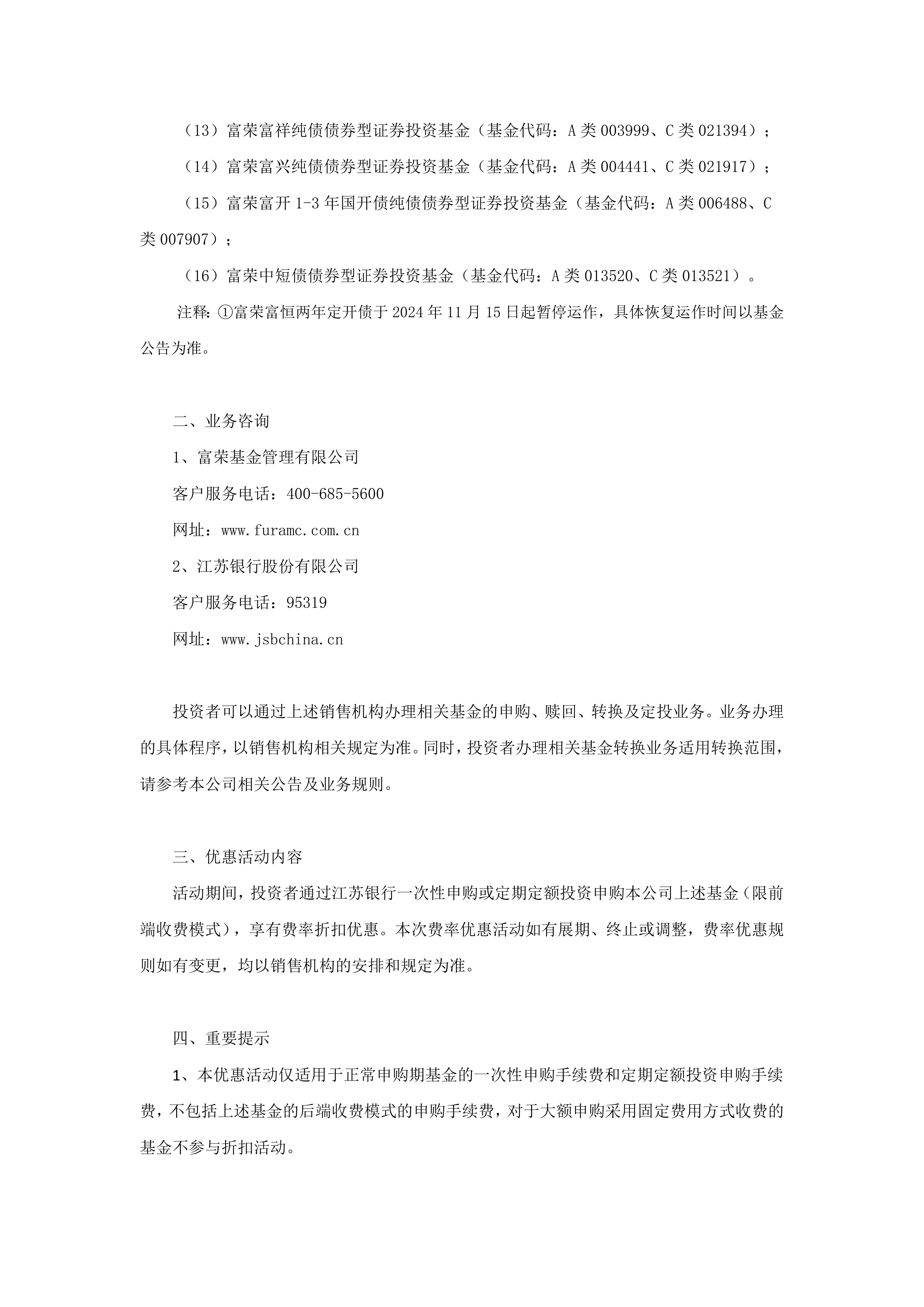 债市公告精选(6月3日)|新世界发展34亿美元永续债券延期付息;昆明城投新增两起失信被执行人事项