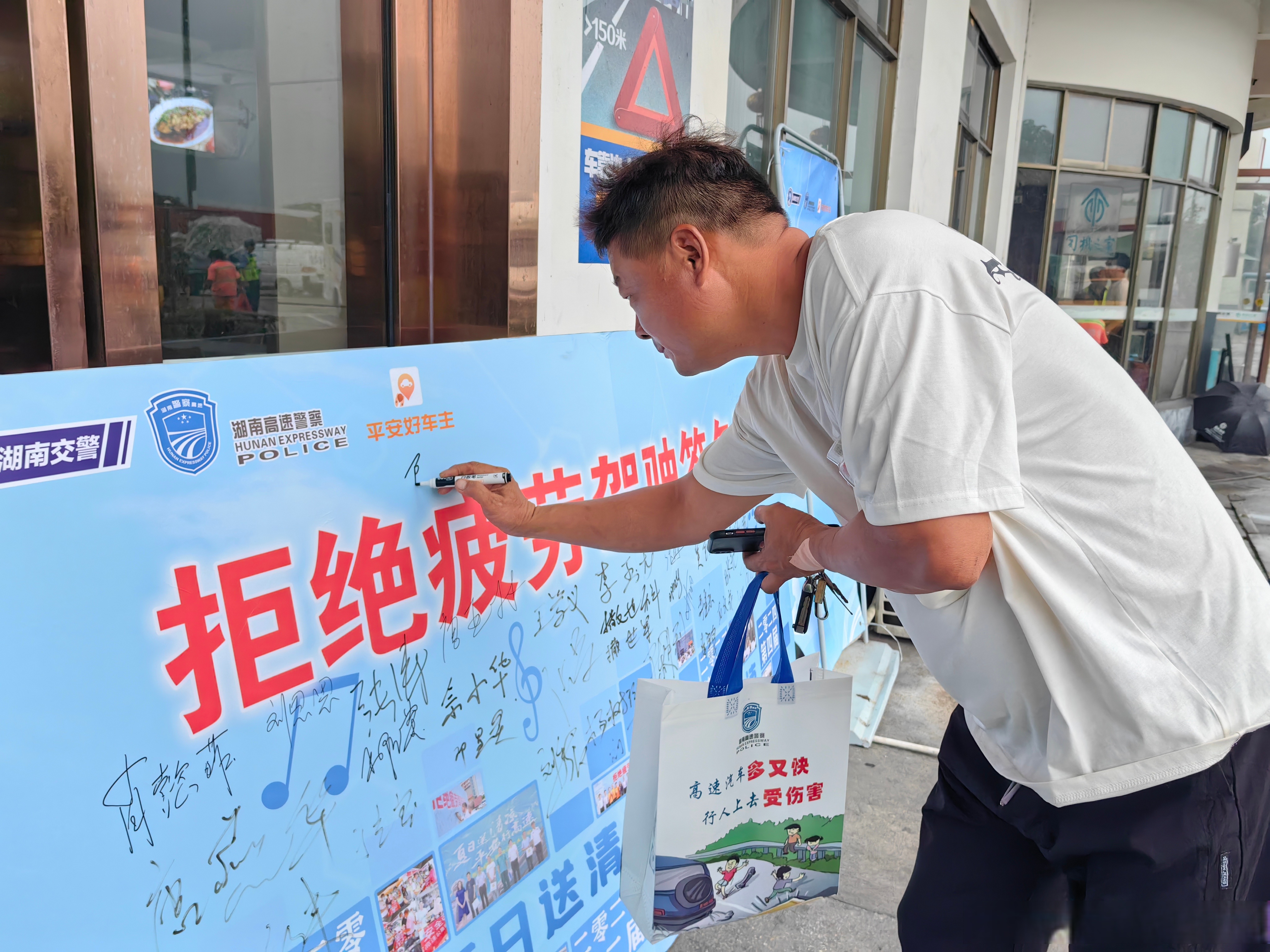 “粽”享平安 “警”色相伴 道外分局全力守护景区安全