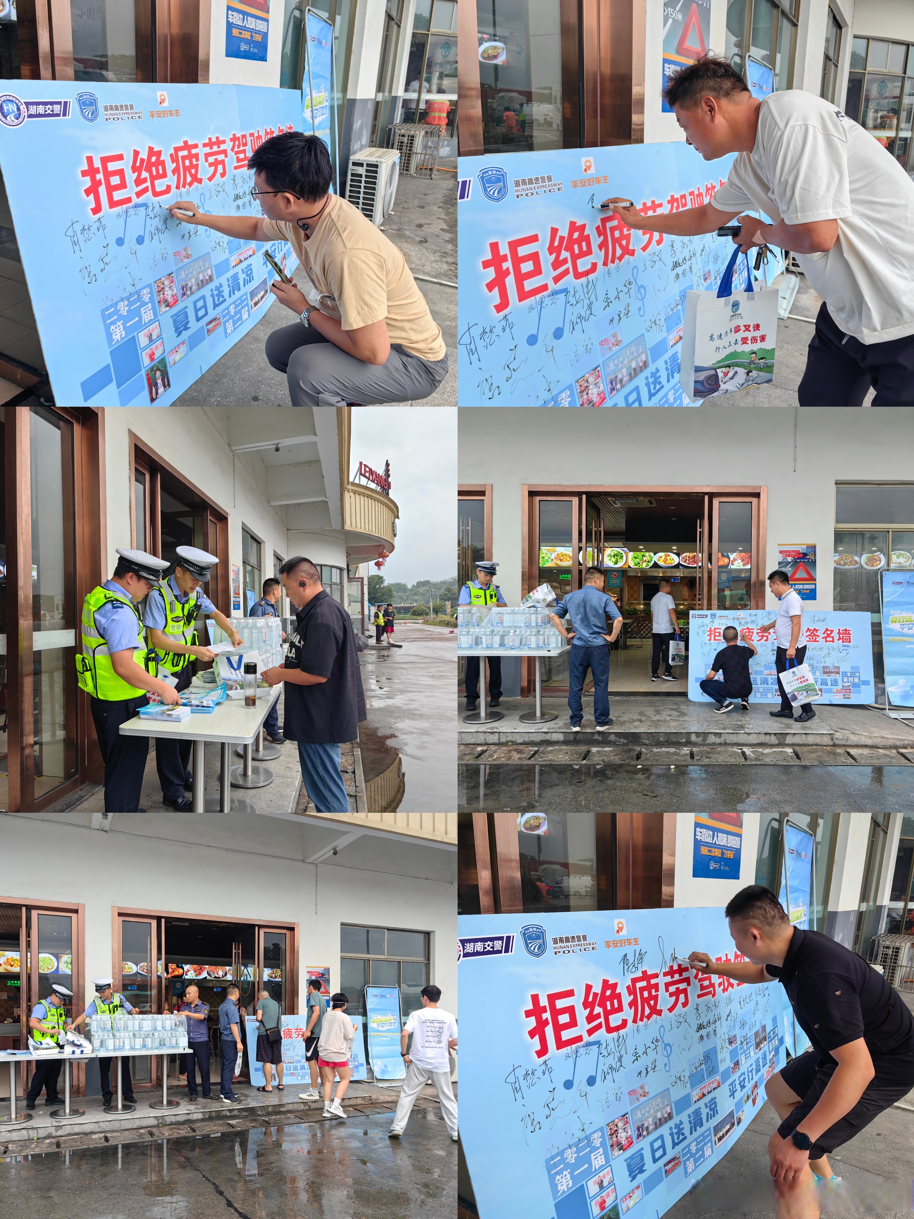 道外分局开展“警民同心 ‘粽’享端午”端午节主题活动