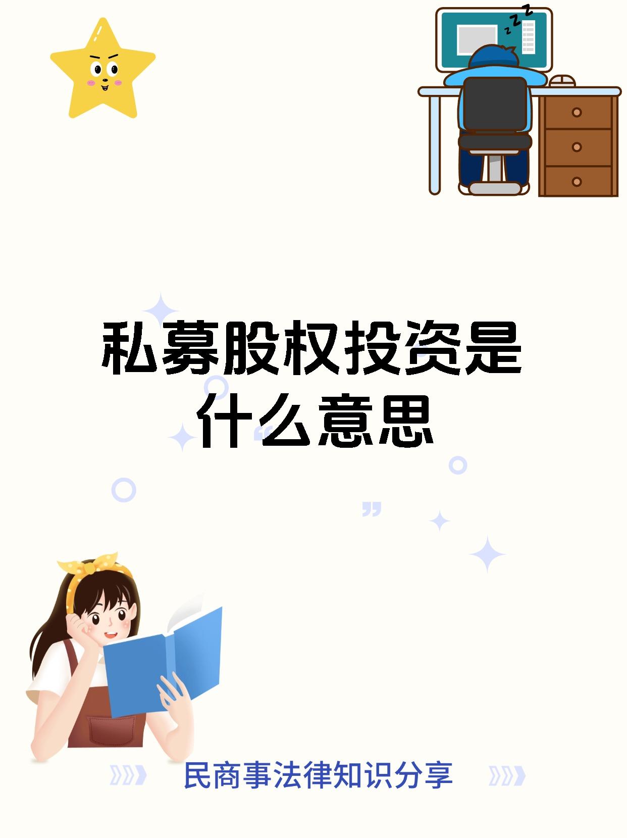 提升区域私募股权市场流动性 成都S基金以“耐心资本”赋能本土企业壮大发展