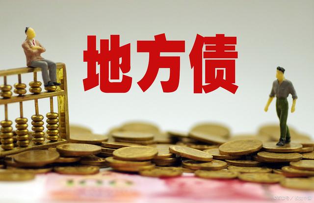 二季度银行二永债发行提速 今年已超6400亿元