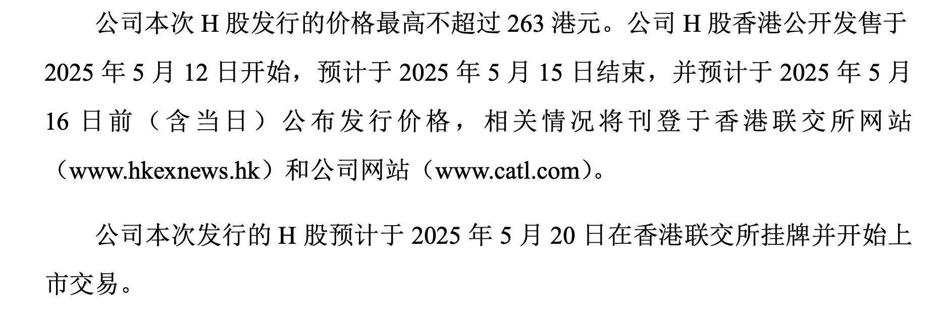 今年以来上市公司发债募资规模超2.41万亿元