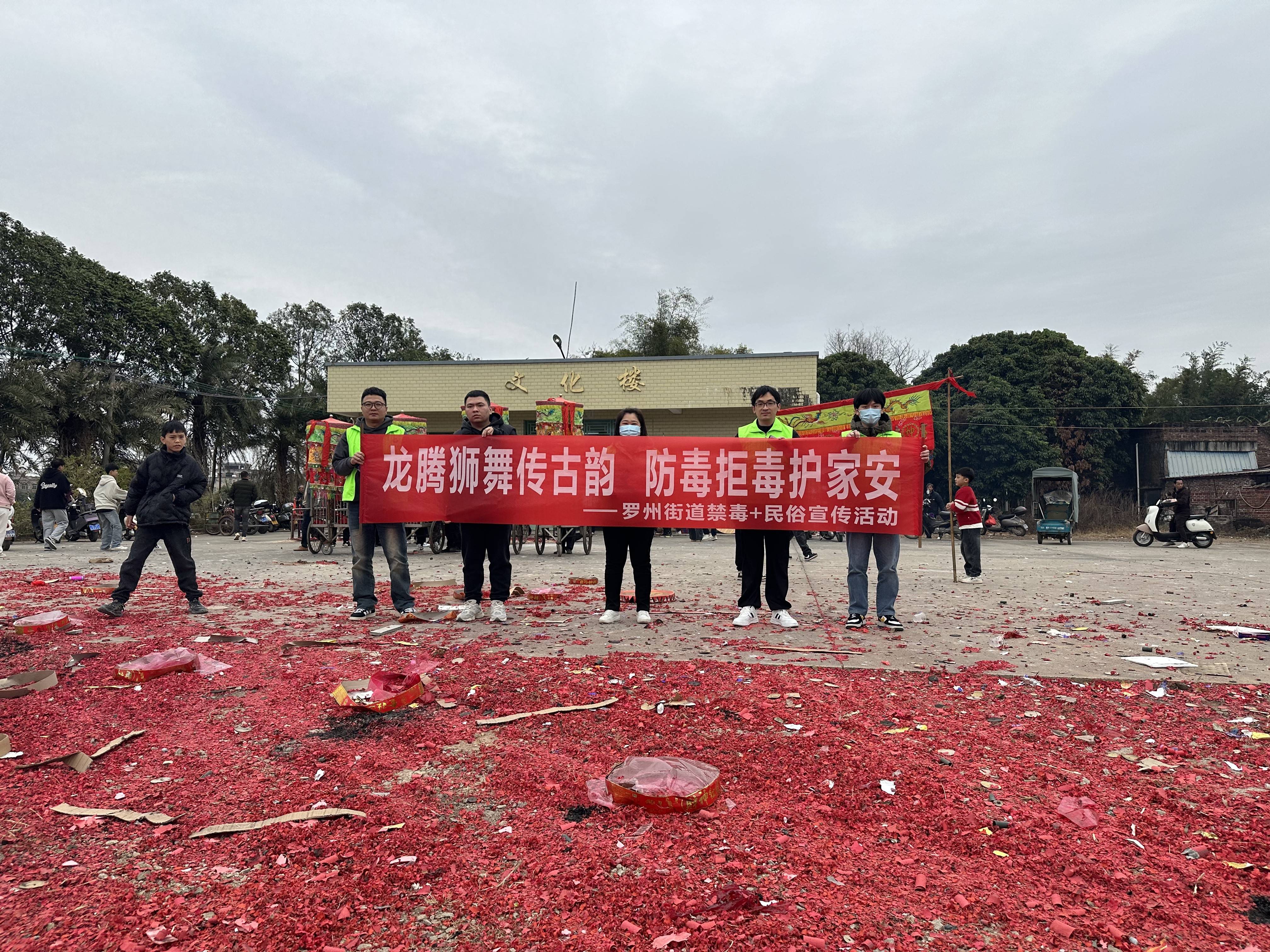 粽叶飘香迎端午 童心护航筑“无毒”宾县公安开展禁毒教育基地“开放日”活动