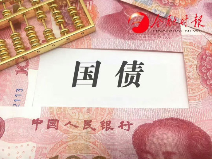 财政部拟发行2025年记账式贴现(三十五期)国债 竞争性招标面值总额550亿元