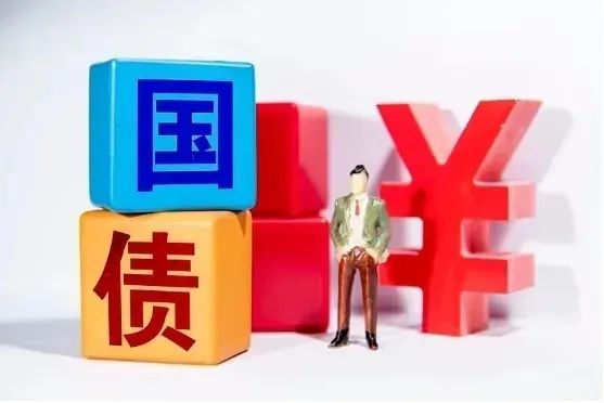 财政部拟第二次续发行2025年记账式附息(八期)国债 竞争性招标面值总额1700亿元