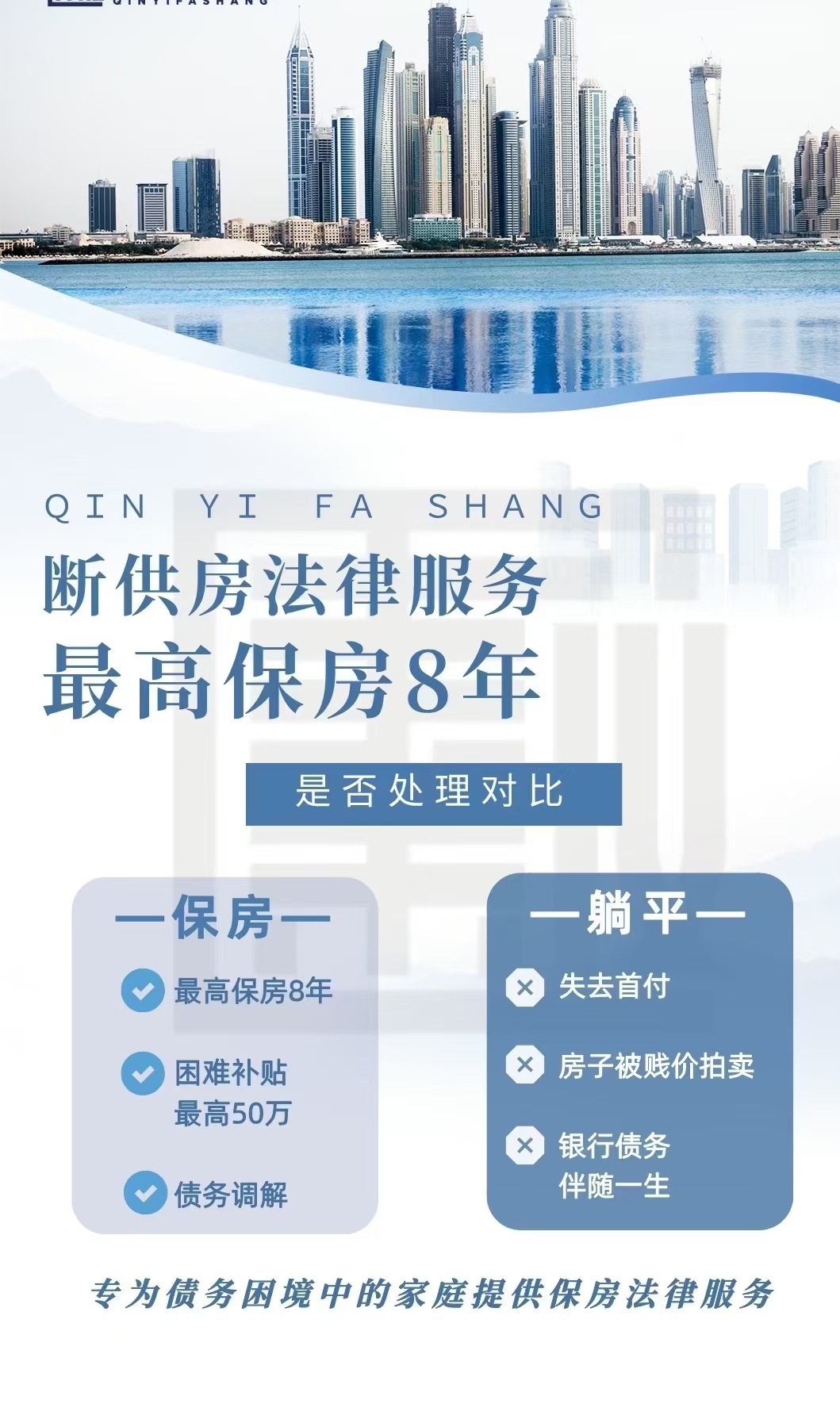 房企债务重组提速 销售回暖带动融资修复