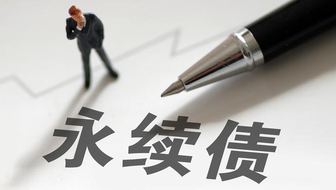 重庆银行拟发行30亿元科技创新债券