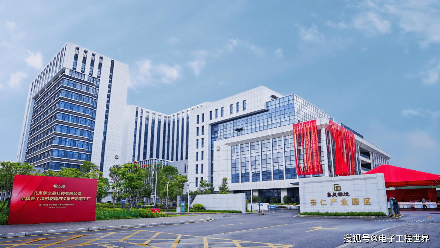 国投招商战略投资国内车载高速网通芯片领军企业景略半导体