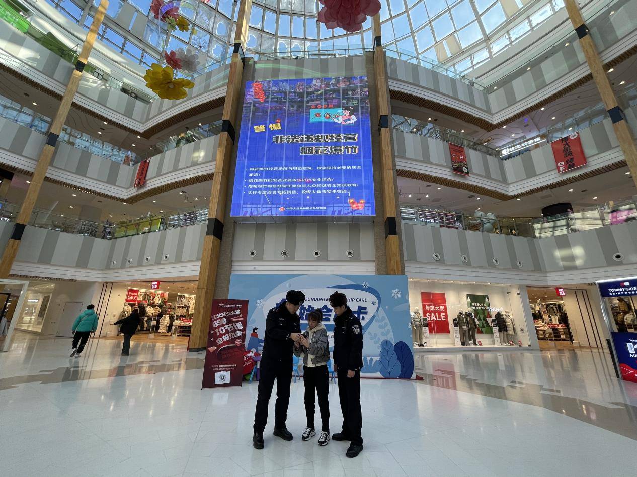 冰城民警“小事大爱”：守护平安底色，传递人间温情