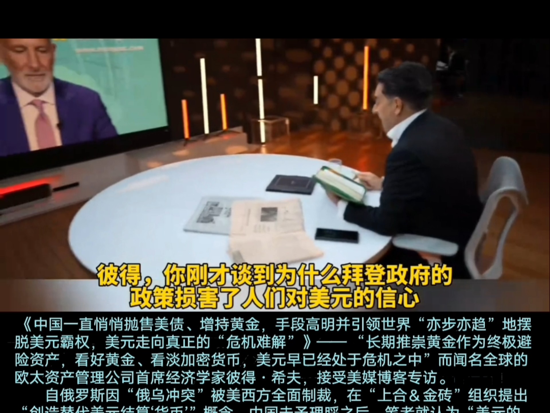 美债危机即将来袭?共和党议员:这将让债市“掌控美国”!