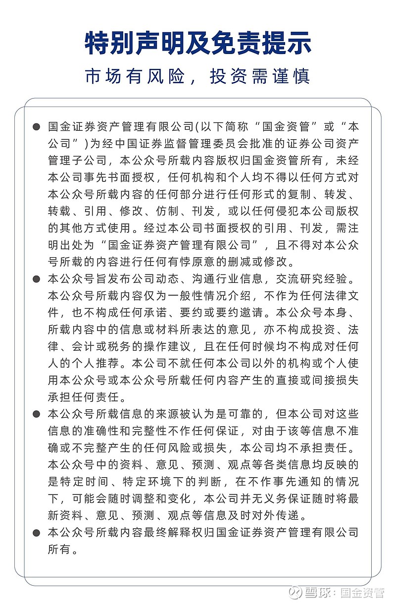债市“科技板”满月在即 险资积极配置科创债