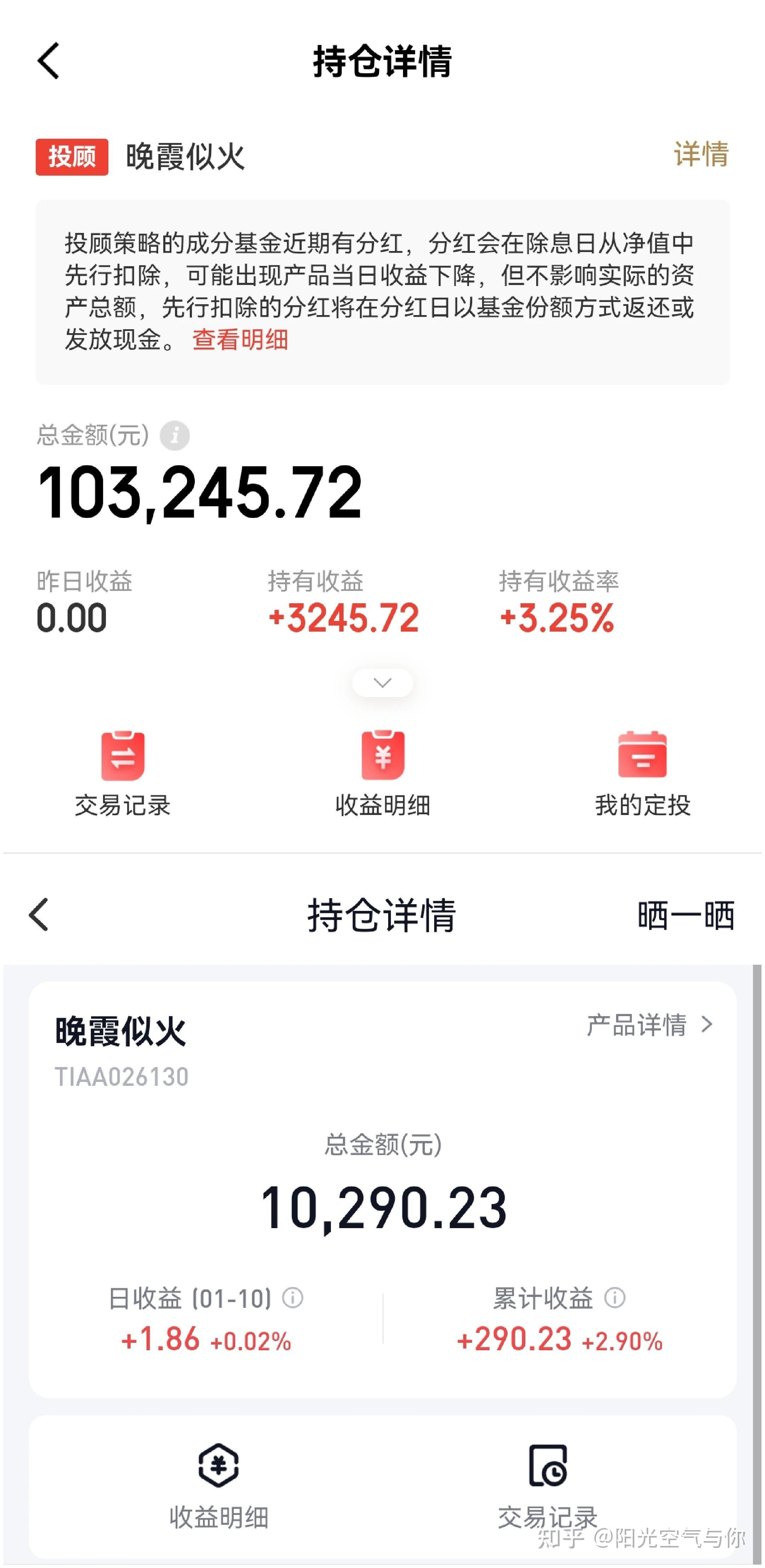 债市日报：6月6日