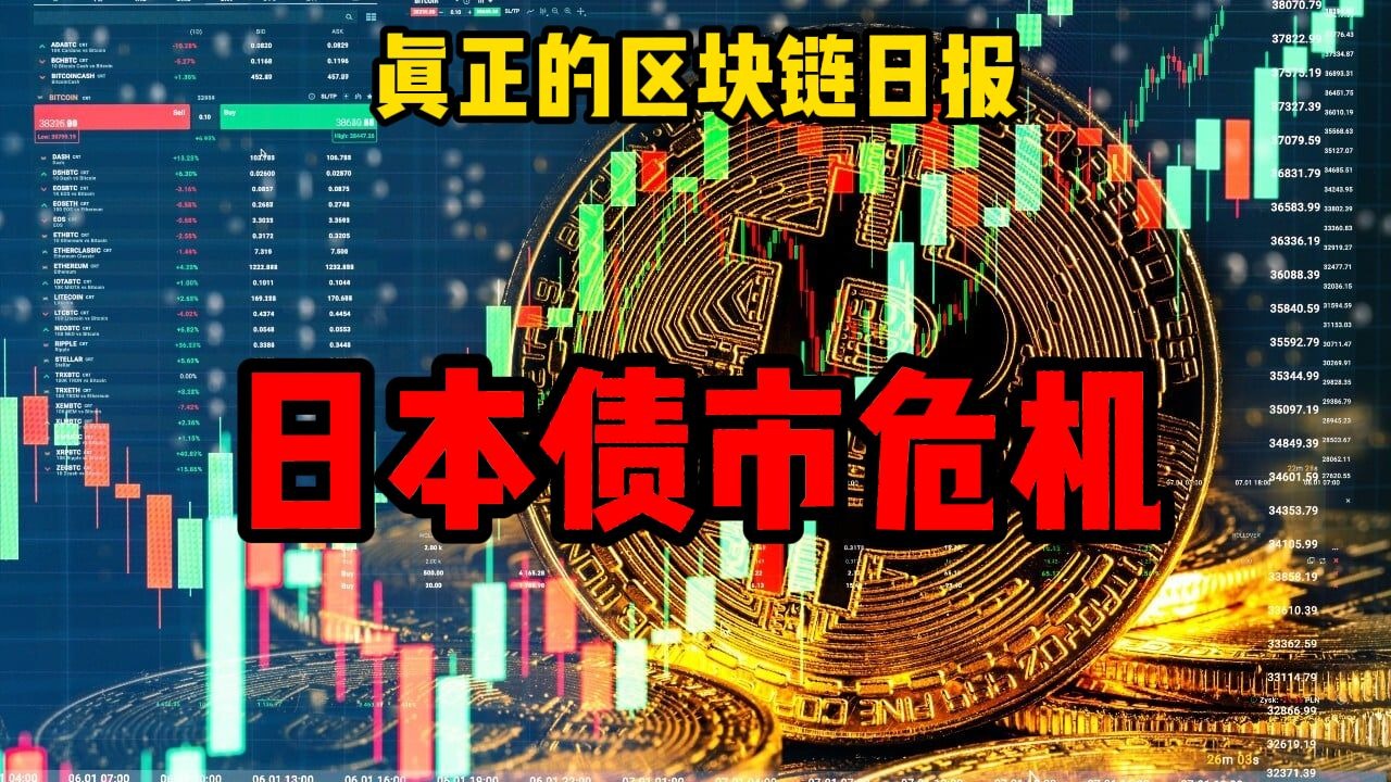 债市日报：6月6日