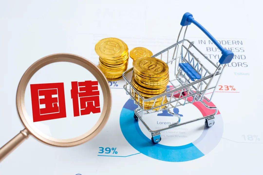 财政部决定发行2025年第三期和第四期储蓄国债