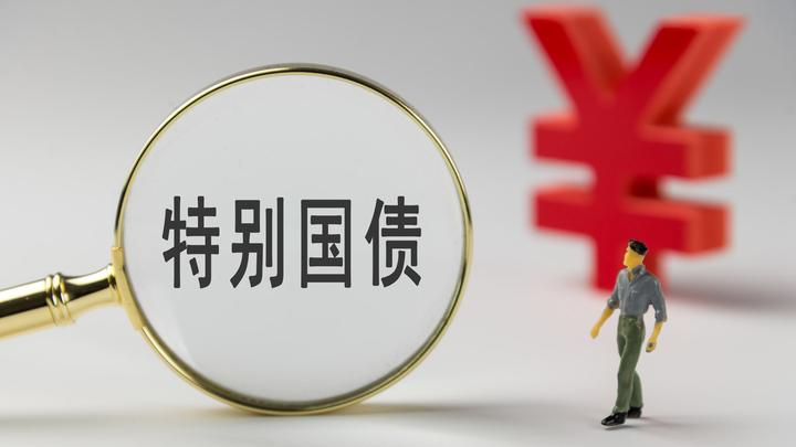 财政部:将于近期发行500亿储蓄国债