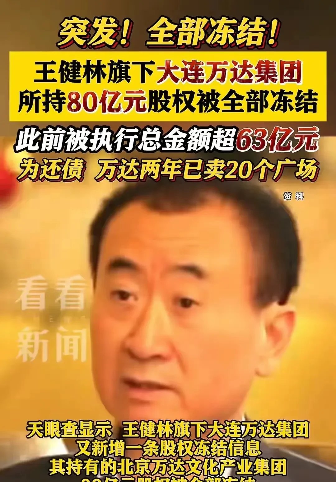 全球长债市场风暴不断,美日债务困境何解?