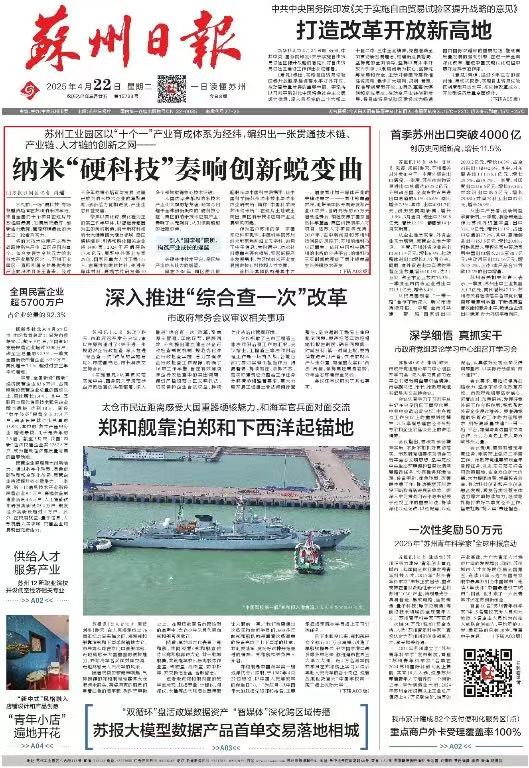 科技创新债券发行新规“满月” 超4000亿元资金滴灌硬科技 一二级市场联动激活创新生态