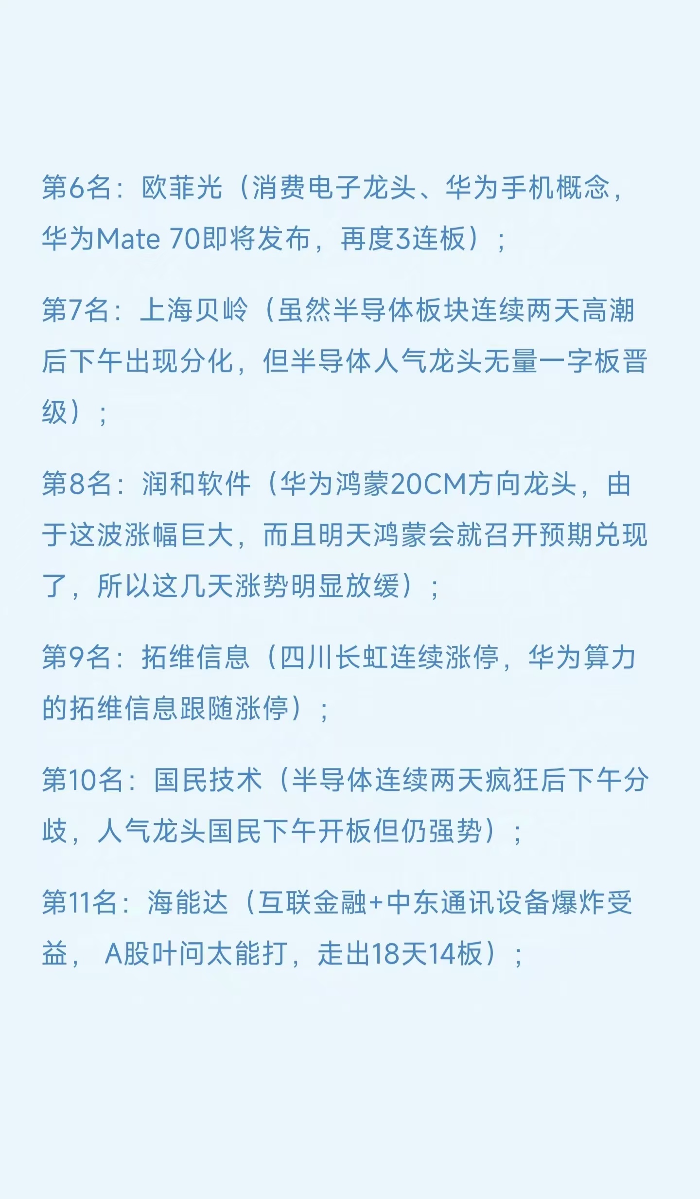 逆回购口径资金净回笼1561亿 关注短端配置机会｜机构要评