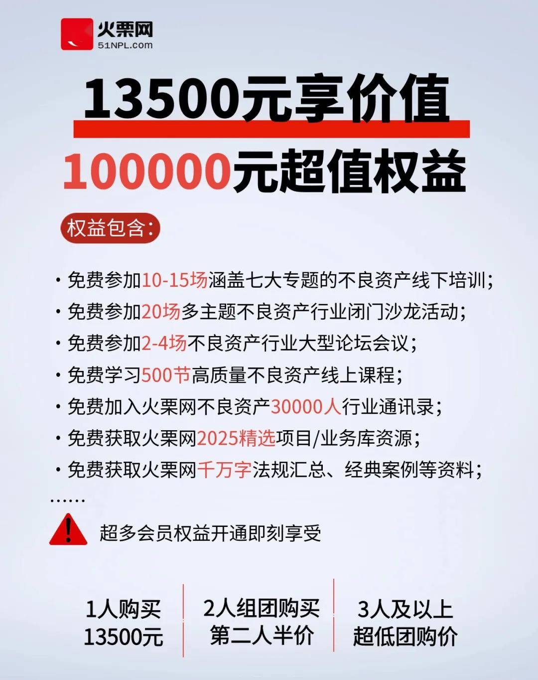 逆回购口径资金净回笼1561亿 关注短端配置机会｜机构要评