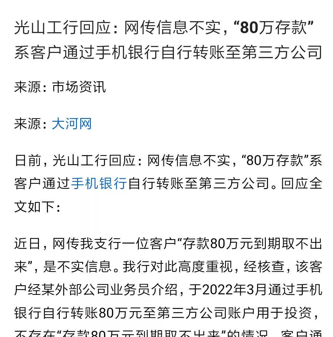 南银转债或触及强赎！银行转债规模今年将大幅缩水