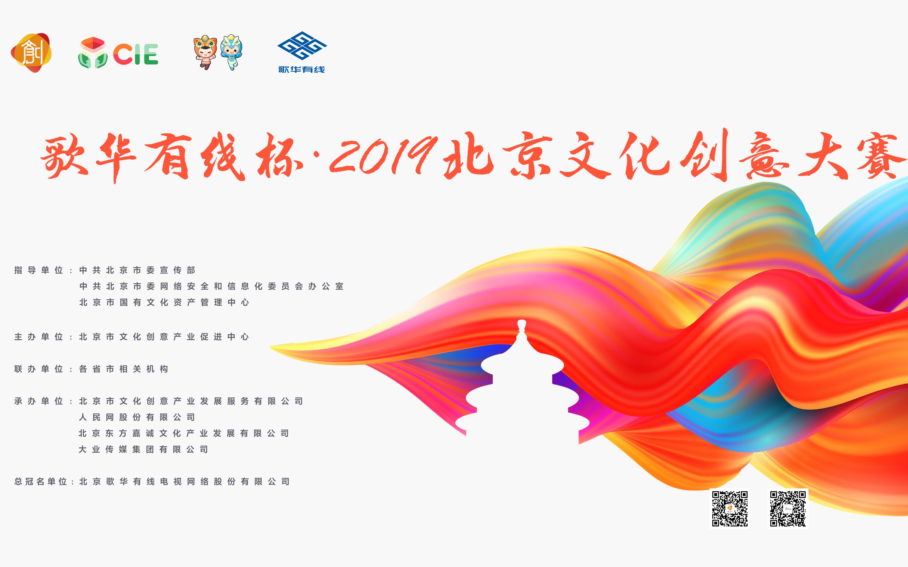 债券监管持续加码 株洲新芦淞两项违规遭通报