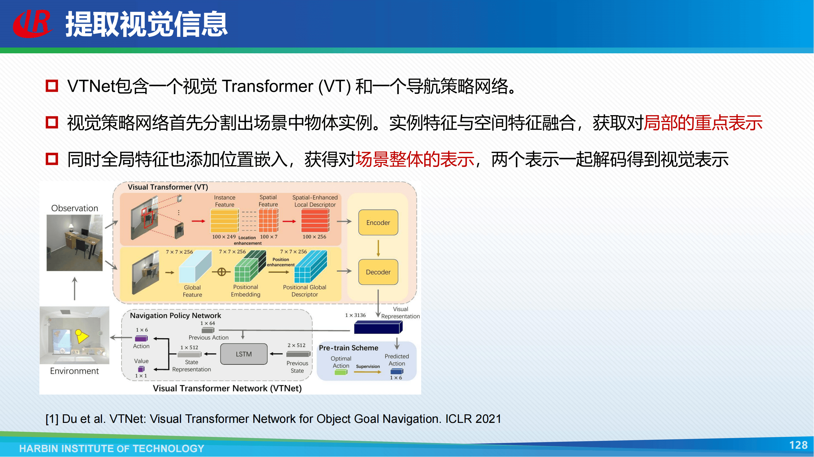 智平方机器人爱宝走进东风柳汽“打工” 国产具身大模型首获汽车制造全场景验证