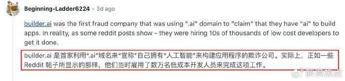 押注AI独角兽!Meta罕见砸重金