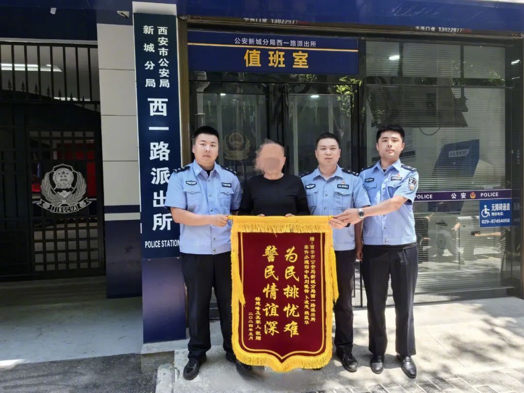 以行动传递温暖 太古街派出所民辅警连续救助走失老人