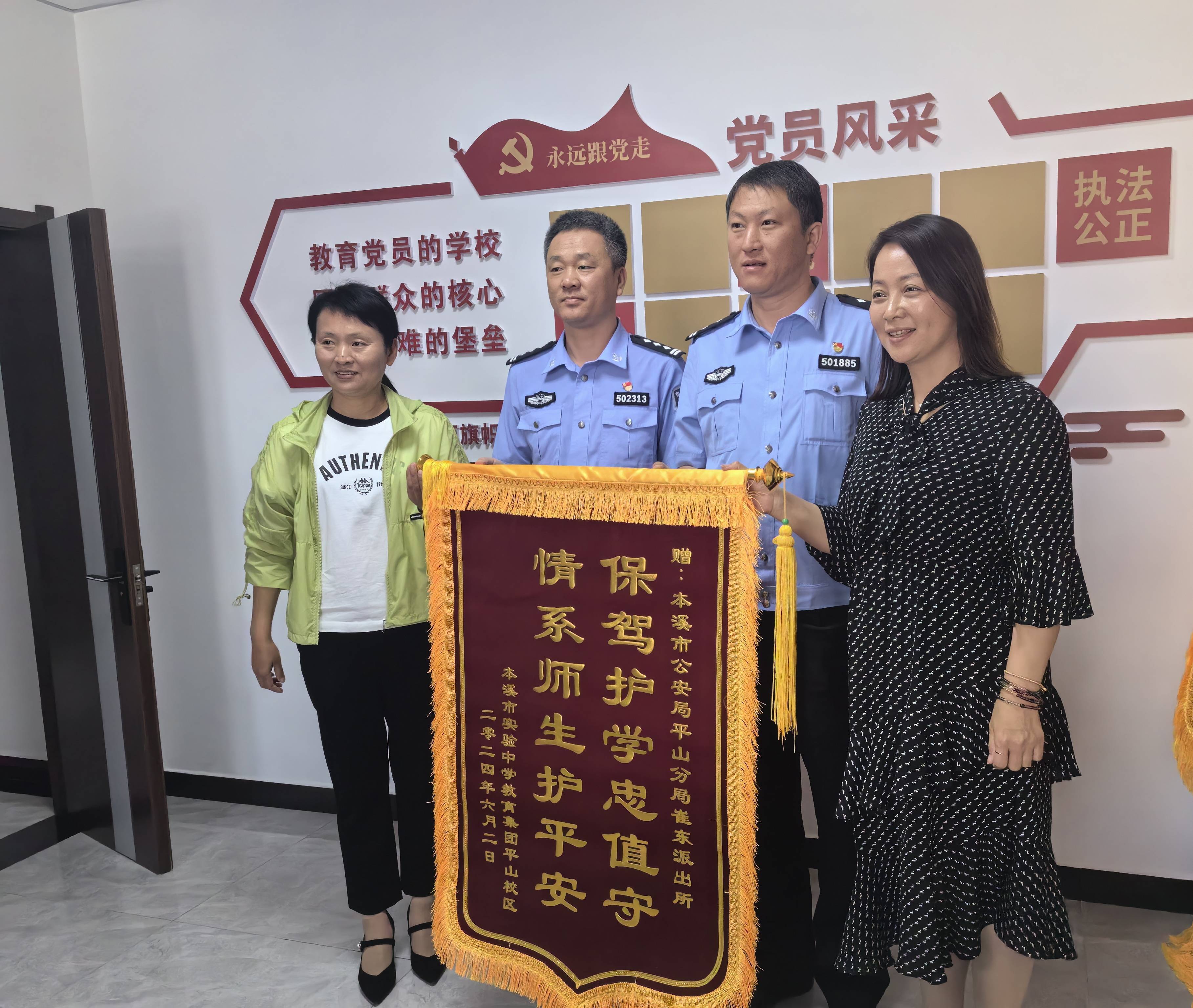 紧急时刻！道外分局民辅警温情救助护平安