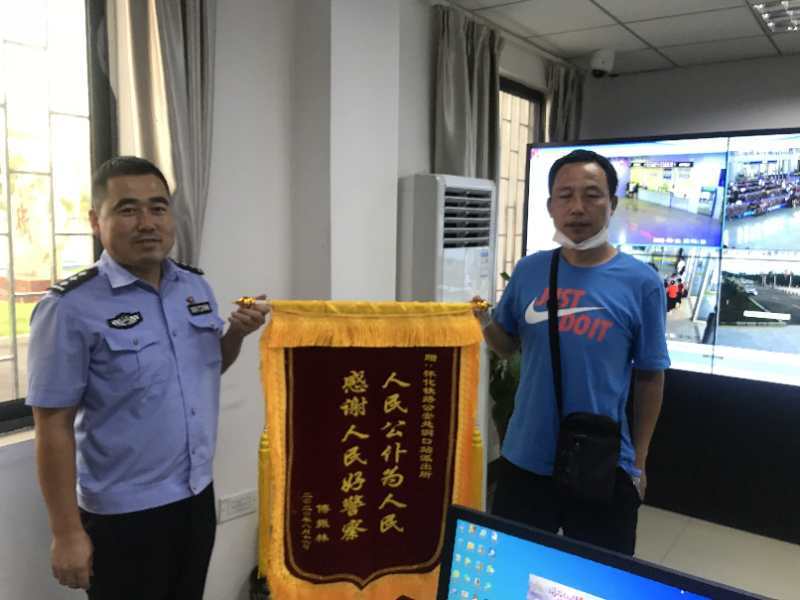 锦旗见证担当 道外公安快速帮助居民寻回失物