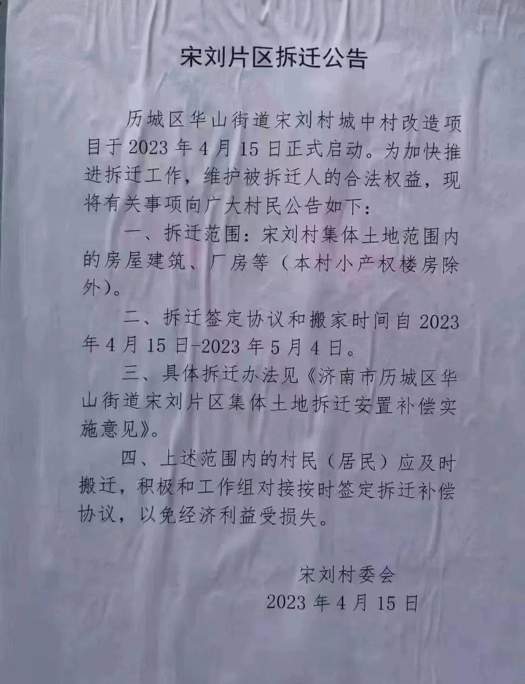 新一轮“造富”,河南赢了?