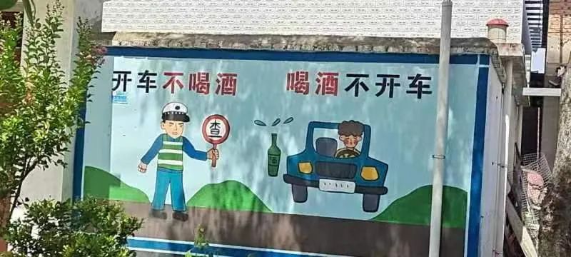 安全宣传不止步 筑牢夏季“平安路”