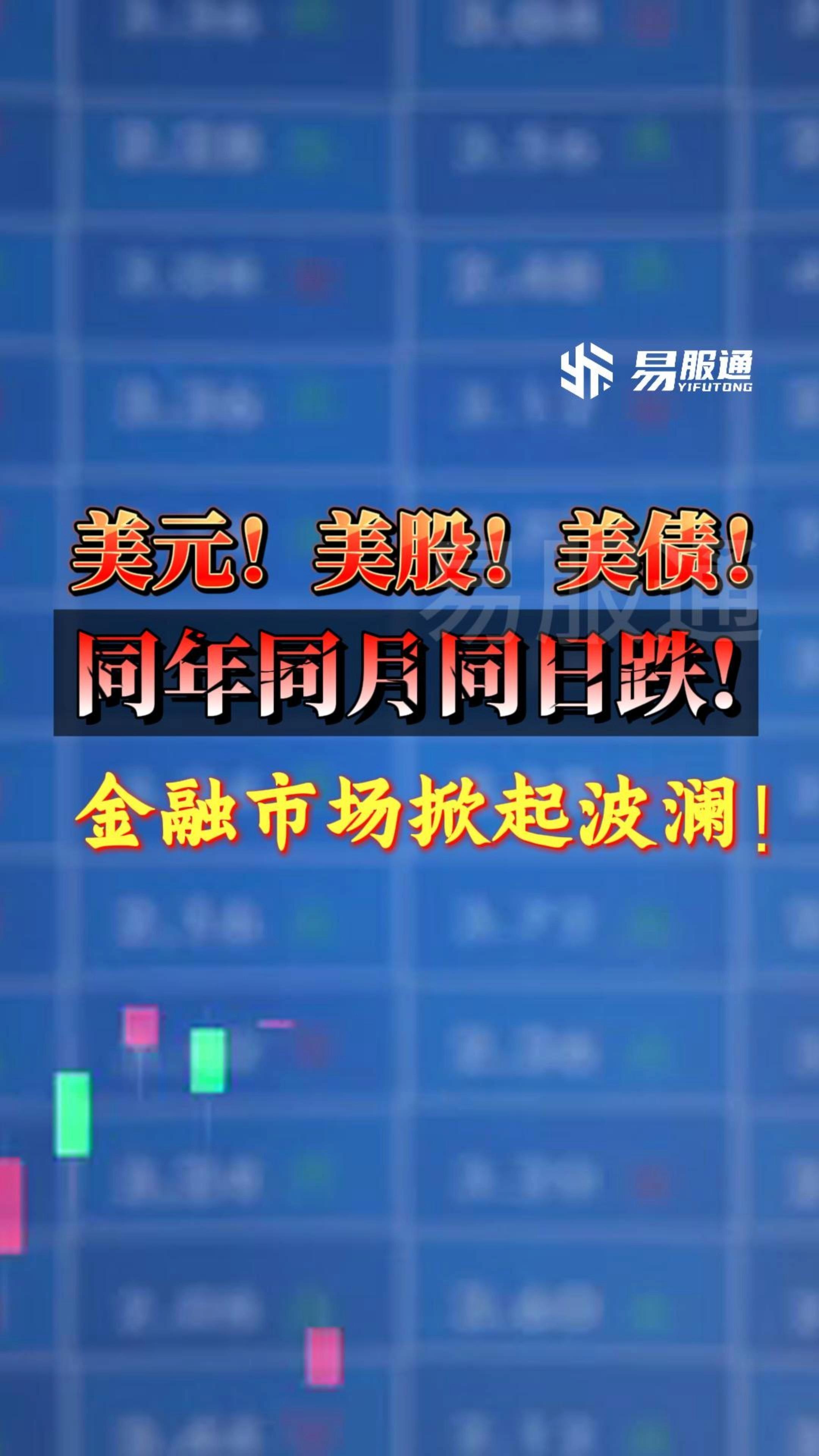 市场关注中美经贸磋商进展 美债连续两个交易日维持震荡