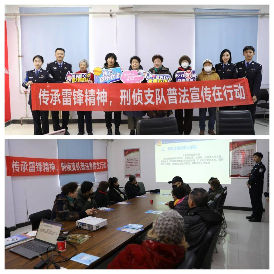 冰城民警：那年执笔的我 今天为你点亮前路