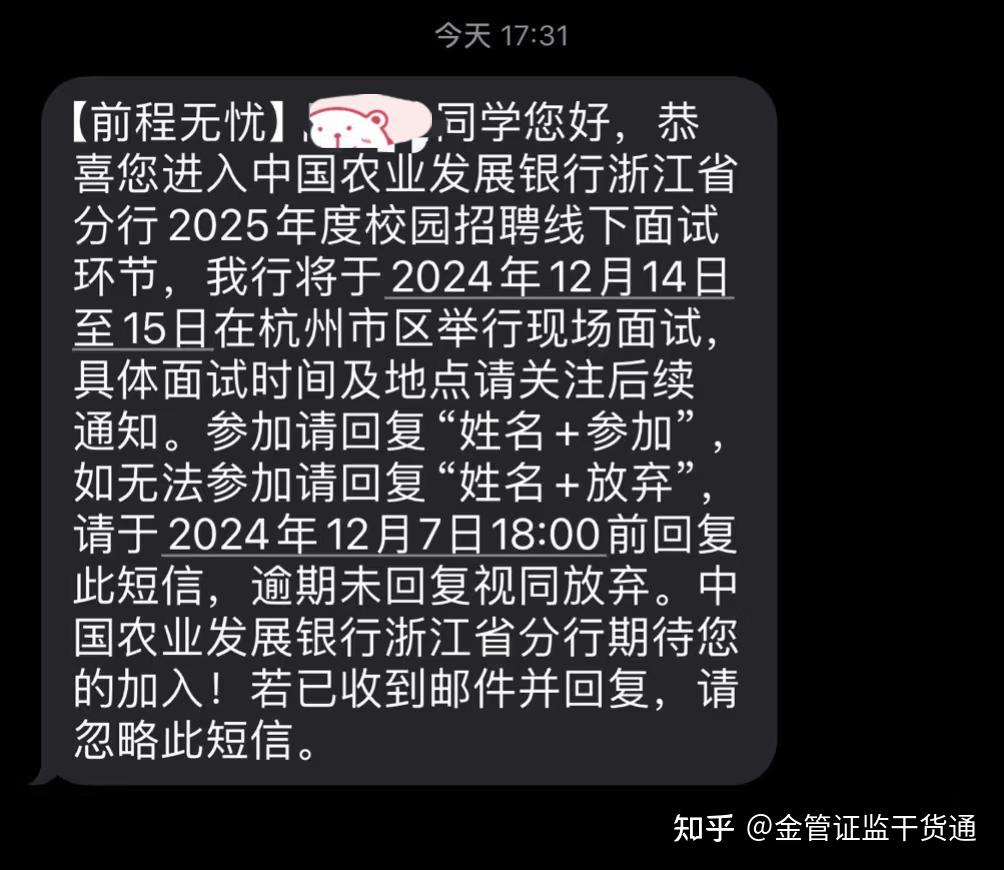 结构化发债罚单再现 西安这家国企被地方证监局出具警示函