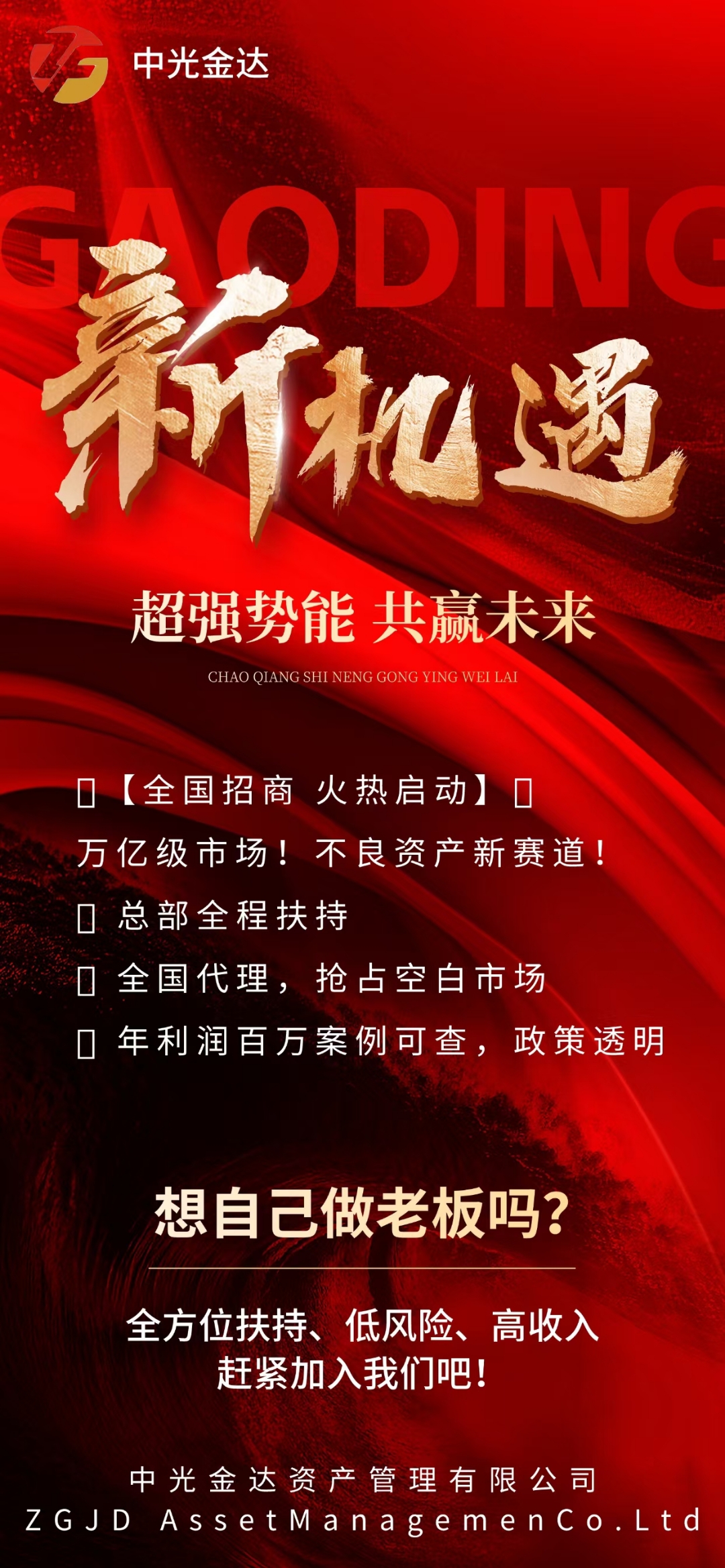 城投转型推进:经营现金流净额五年来首次回正