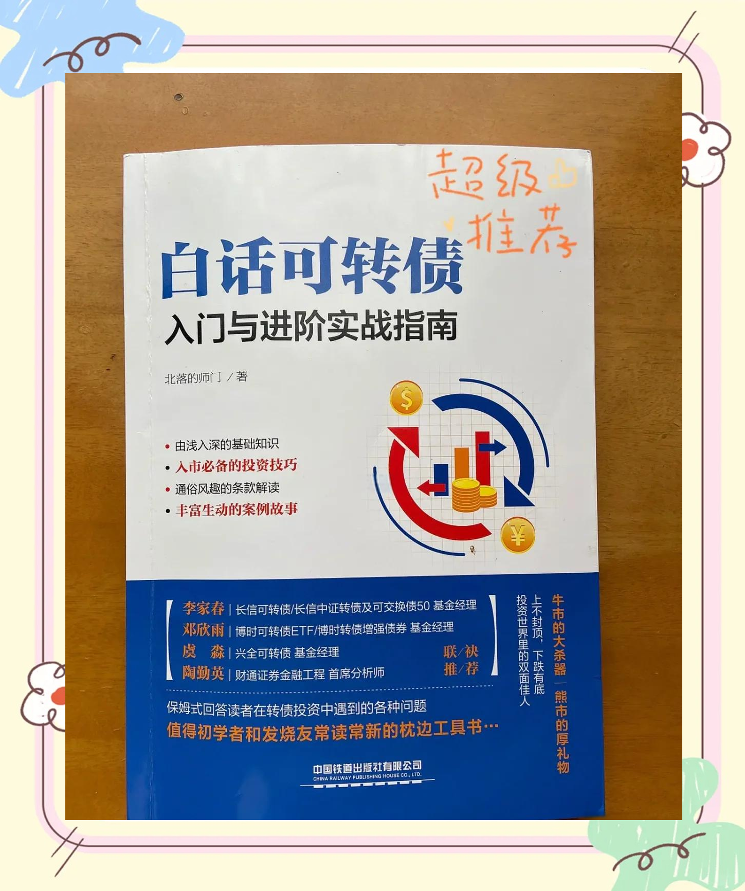置换债券发行超八成 楼市去库存间接助化债