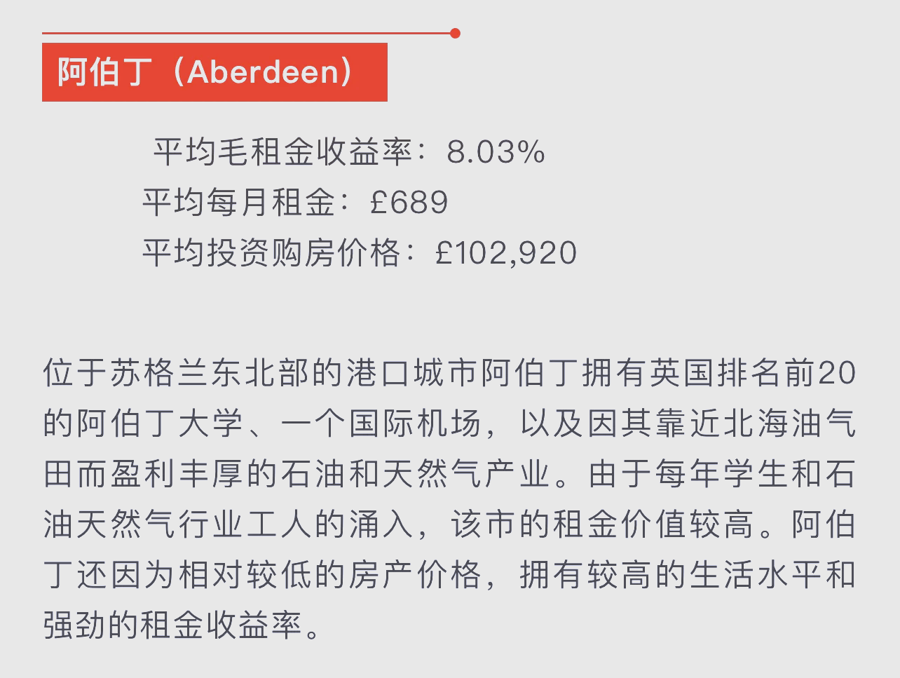 欧债收益率普遍上涨,英国10年期国债收益率涨1个基点