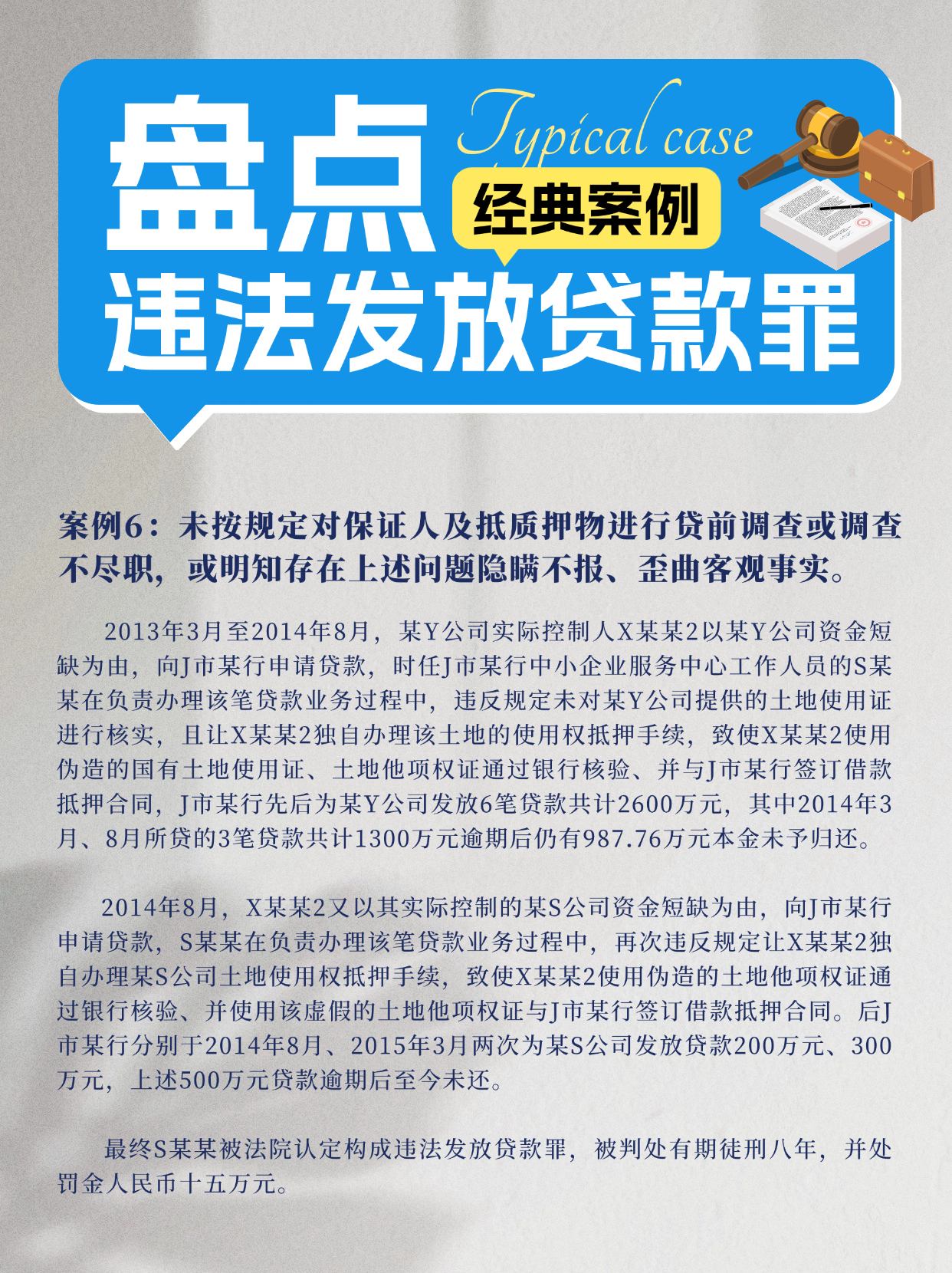 10 债下破 1.65%，保险有望增配超长债，新型政策工具投向渐明 | 债圈大家说06.11