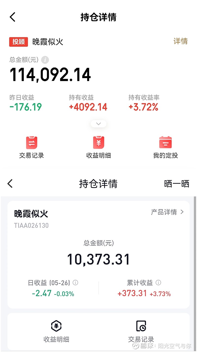 财税观察丨置换债券发行超八成 楼市去库存间接助化债