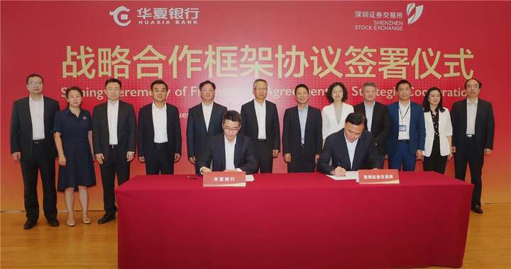 华夏银行成功发行全市场规模最大5年期商业银行科技创新债券